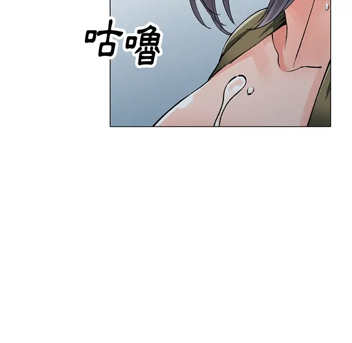 漫画《富少的贴身管家》第12话第102张图