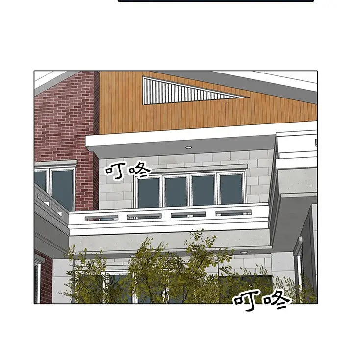 漫画《富少的贴身管家》第12话第104张图