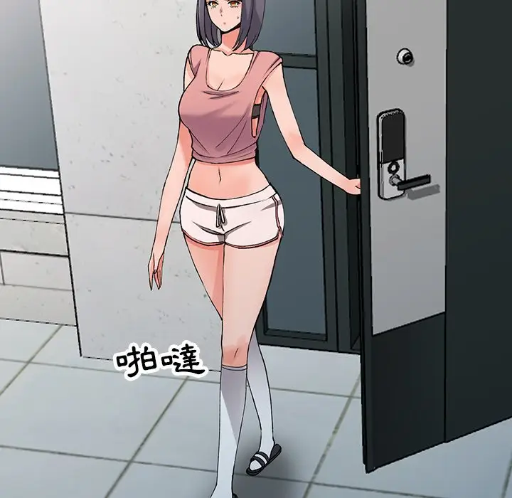 漫画《富少的贴身管家》第12话第11张图