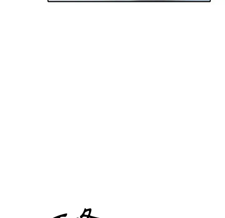 漫画《富少的贴身管家》第12话第115张图