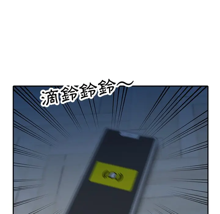 漫画《富少的贴身管家》第12话第121张图
