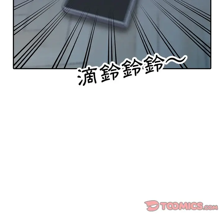 漫画《富少的贴身管家》第12话第122张图