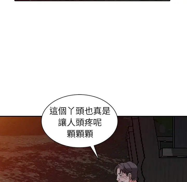 漫画《富少的贴身管家》第12话第126张图