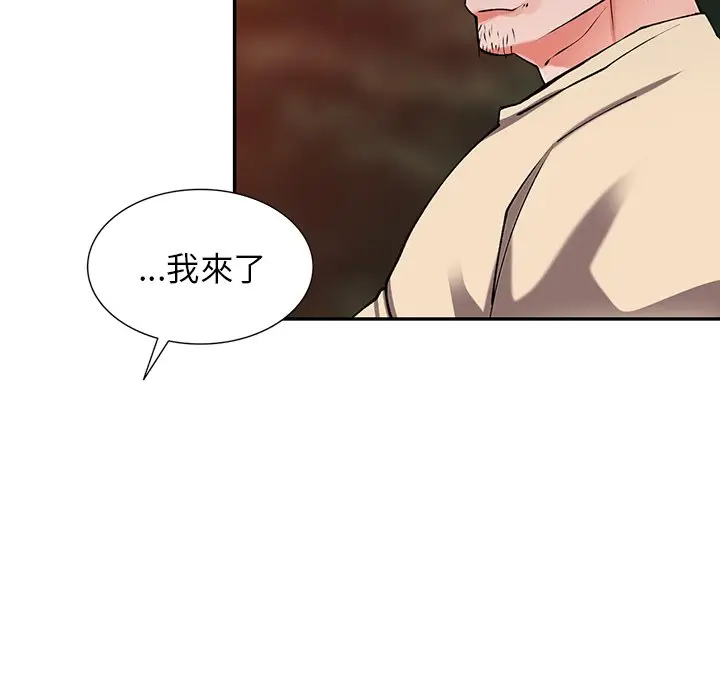 漫画《富少的贴身管家》第12话第129张图