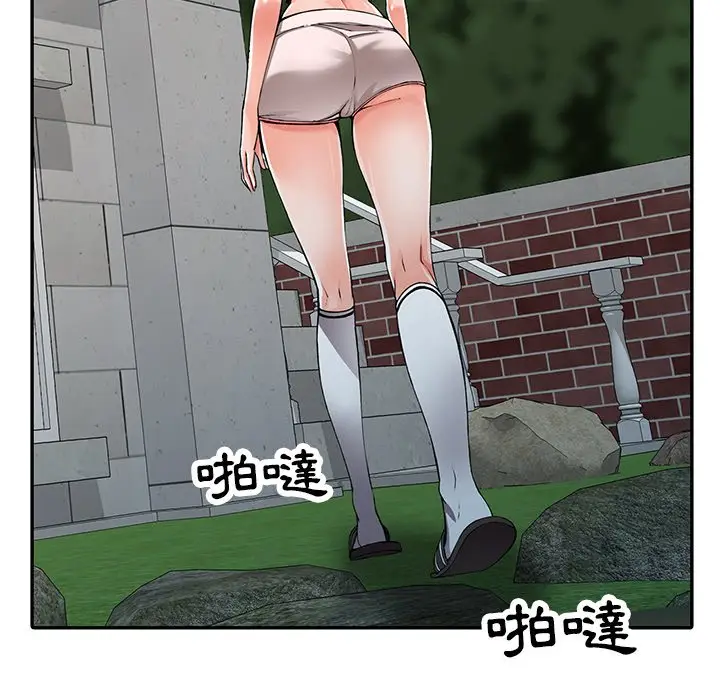 漫画《富少的贴身管家》第12话第19张图