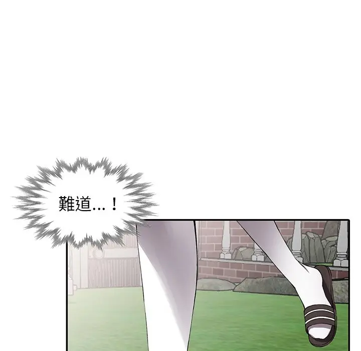 漫画《富少的贴身管家》第12话第22张图