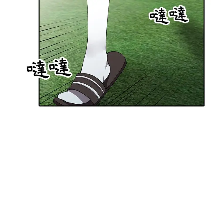 漫画《富少的贴身管家》第12话第23张图