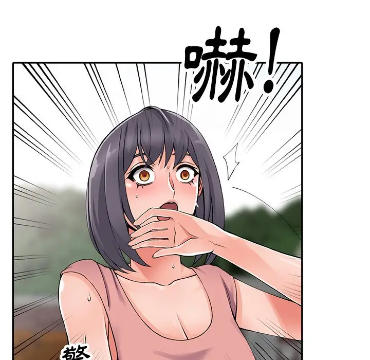 漫画《富少的贴身管家》第12话第24张图