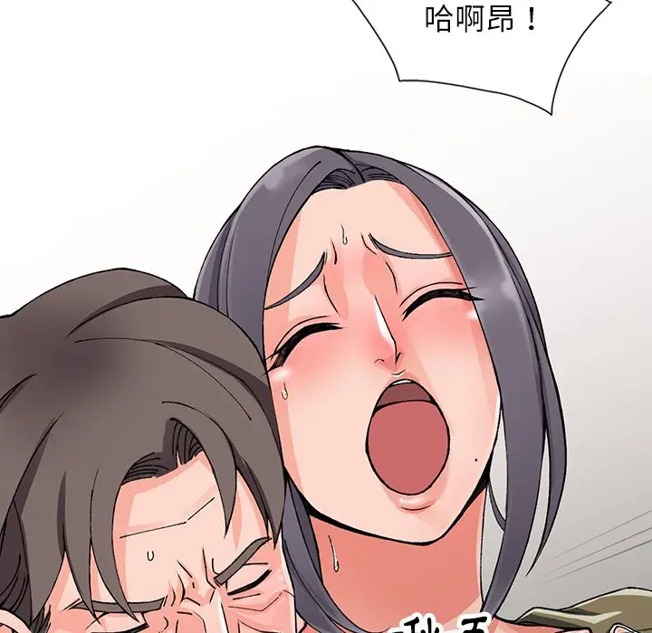 漫画《富少的贴身管家》第12话第33张图