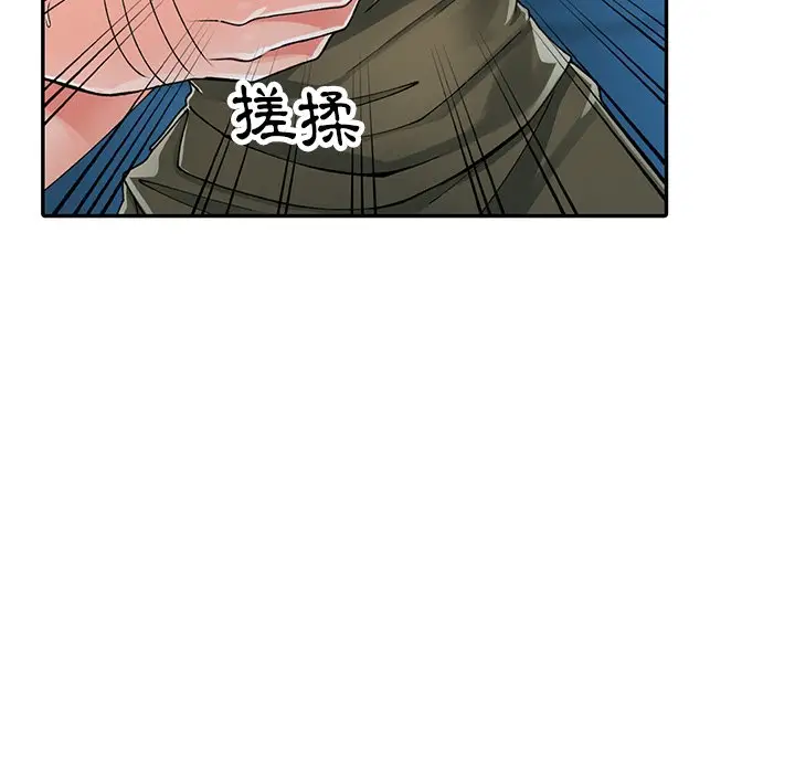 漫画《富少的贴身管家》第12话第38张图