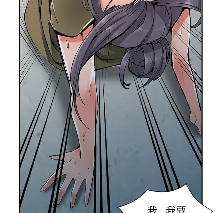 漫画《富少的贴身管家》第12话第55张图