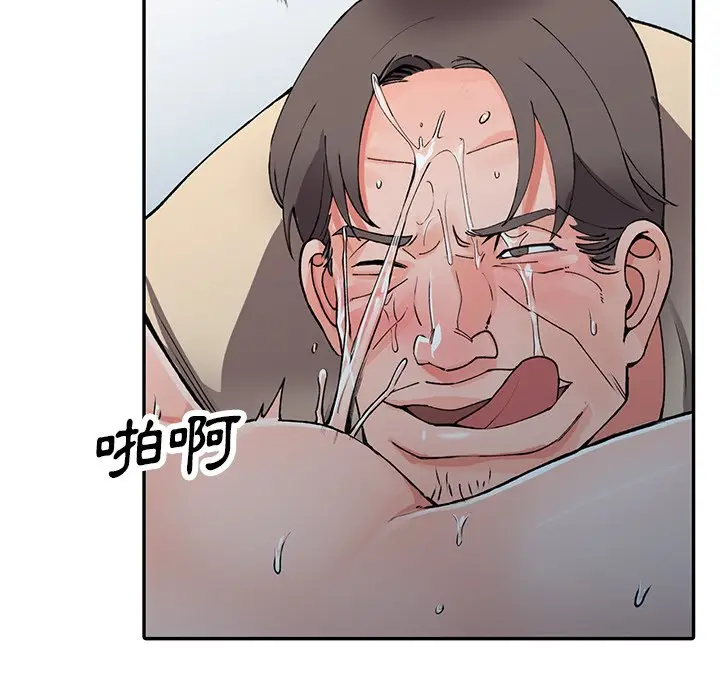 漫画《富少的贴身管家》第12话第57张图
