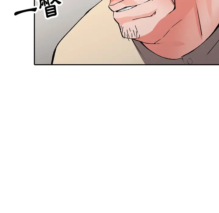 漫画《富少的贴身管家》第12话第65张图