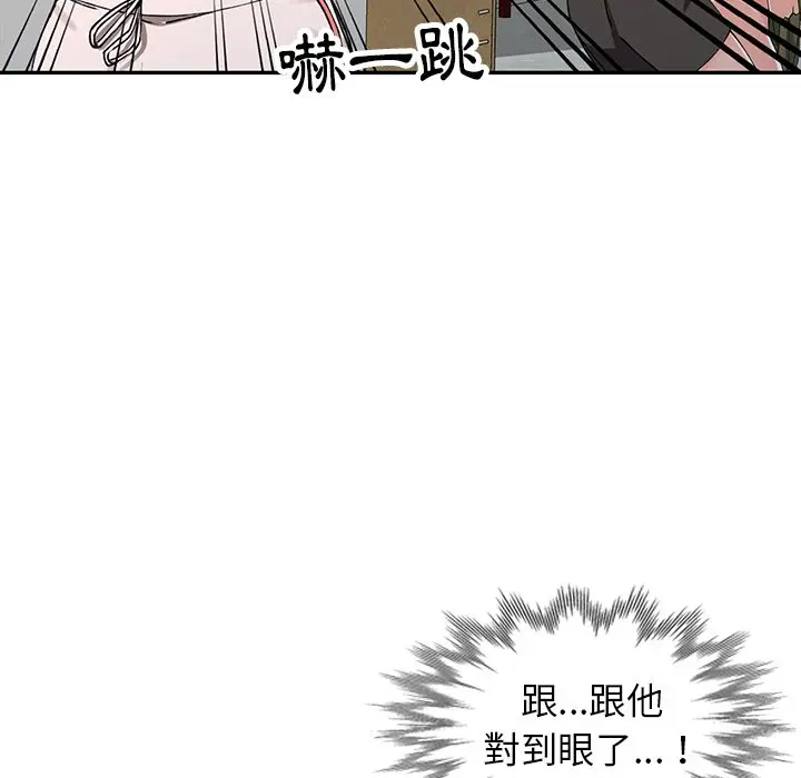 漫画《富少的贴身管家》第12话第69张图
