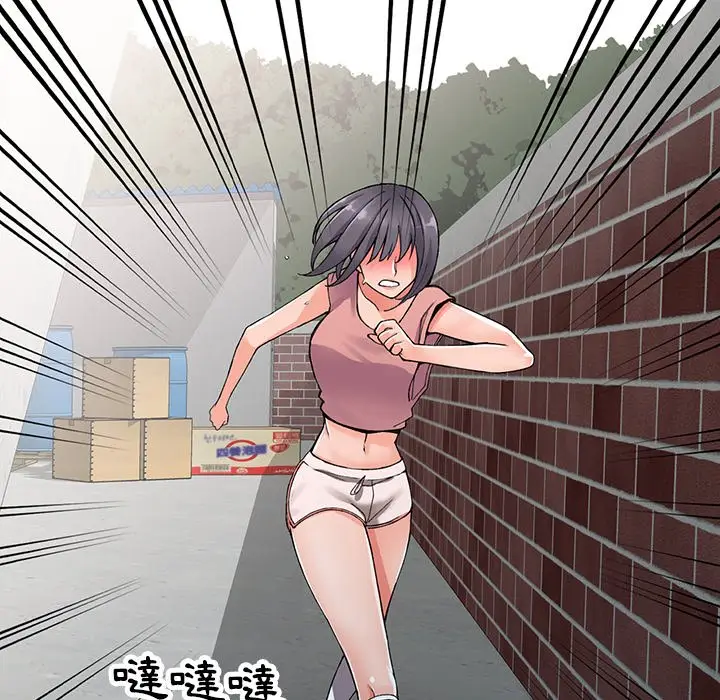 漫画《富少的贴身管家》第12话第72张图