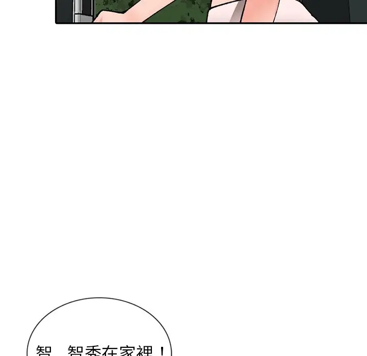 漫画《富少的贴身管家》第12话第8张图