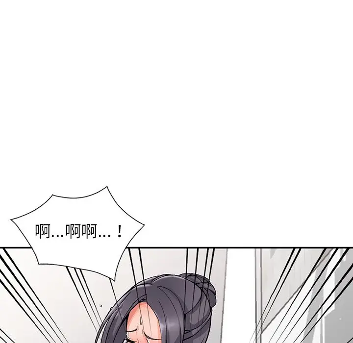 漫画《富少的贴身管家》第12话第82张图