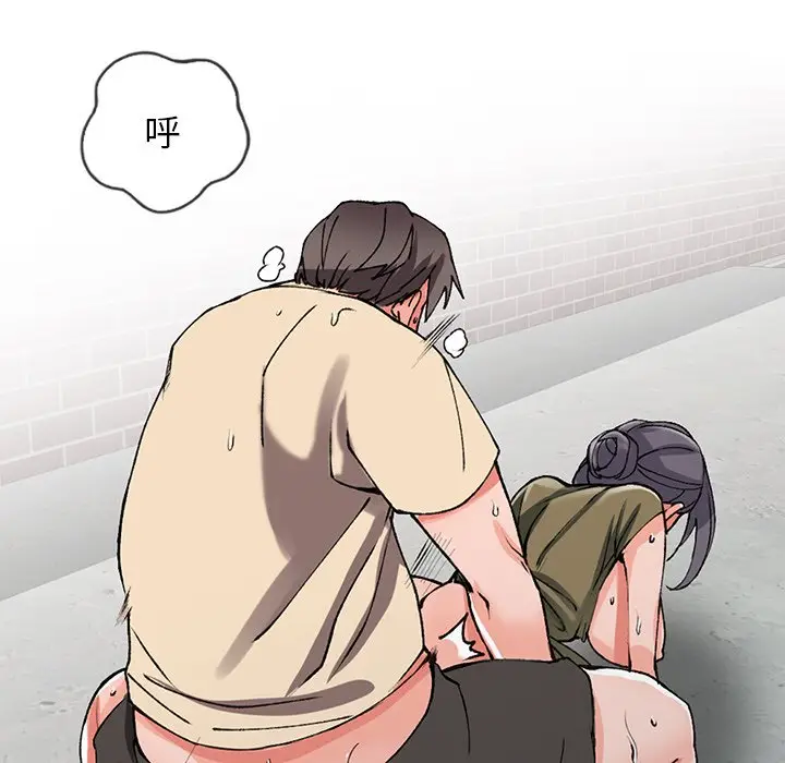 漫画《富少的贴身管家》第12话第85张图