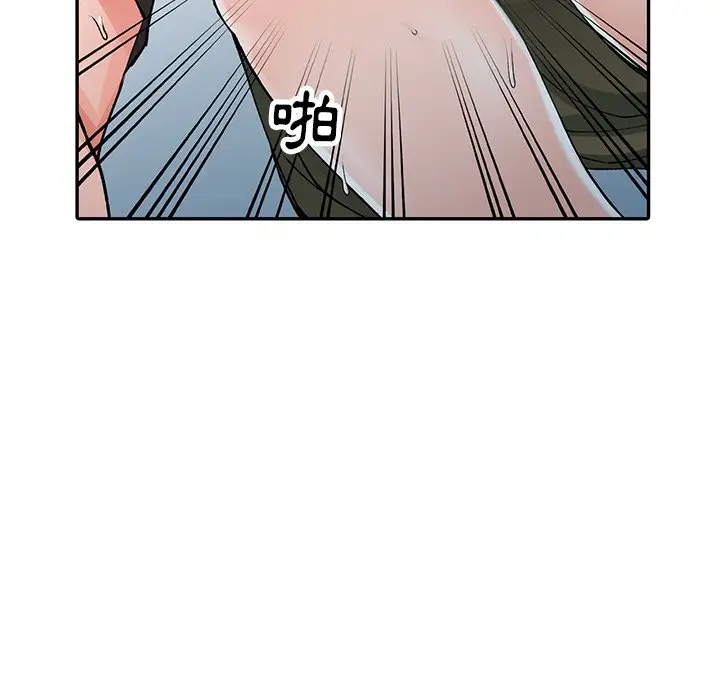 漫画《富少的贴身管家》第12话第88张图