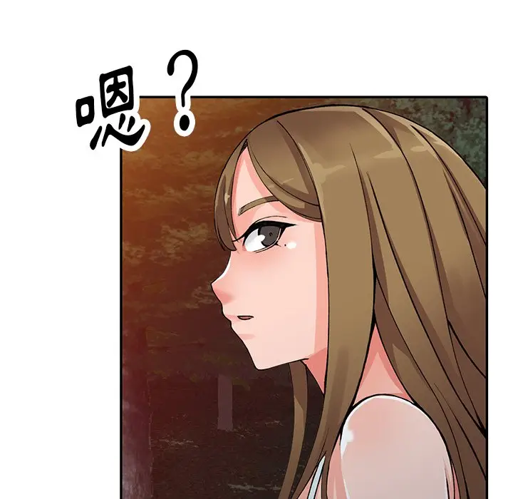漫画《富少的贴身管家》第13话第110张图