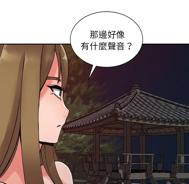 漫画《富少的贴身管家》第13话第112张图