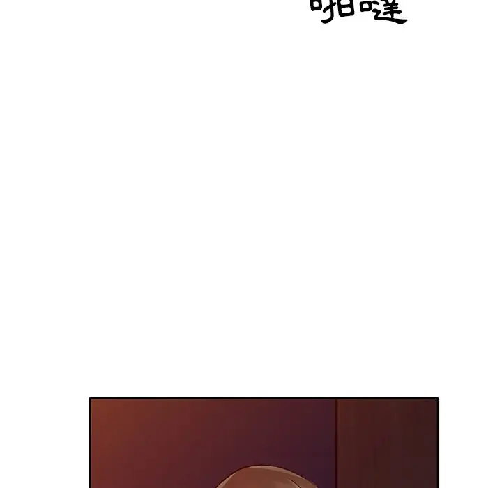 漫画《富少的贴身管家》第13话第116张图
