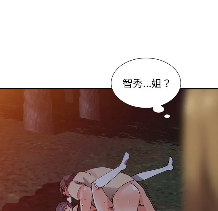 漫画《富少的贴身管家》第13话第120张图