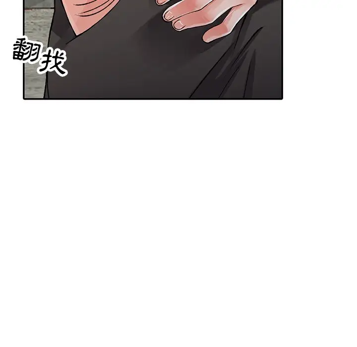 漫画《富少的贴身管家》第13话第20张图