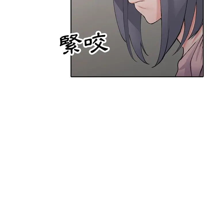 漫画《富少的贴身管家》第13话第26张图