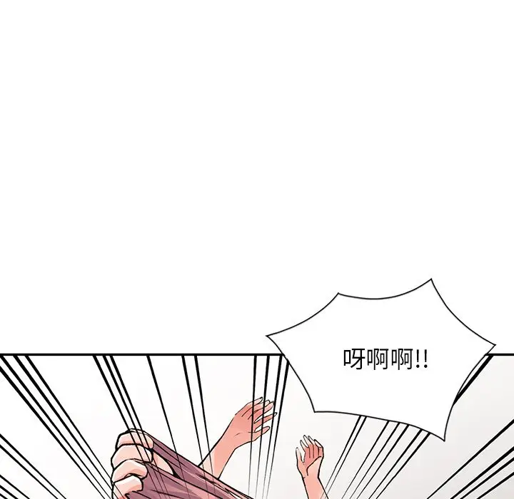 漫画《富少的贴身管家》第13话第33张图