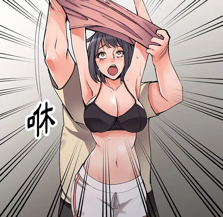 漫画《富少的贴身管家》第13话第34张图