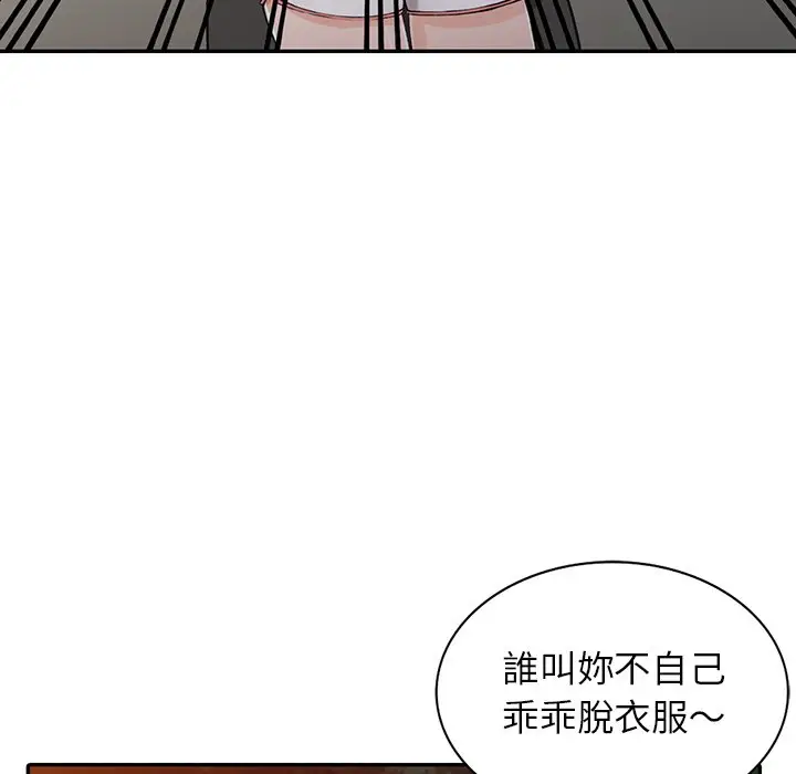 漫画《富少的贴身管家》第13话第35张图