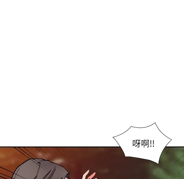 漫画《富少的贴身管家》第13话第49张图