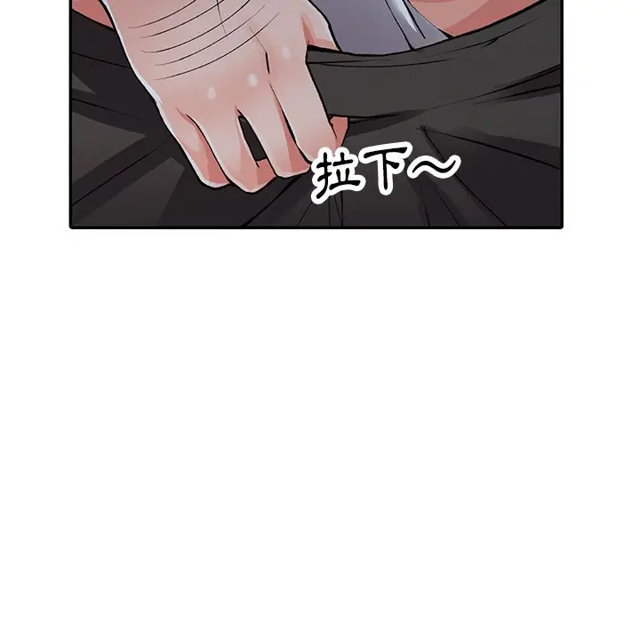 漫画《富少的贴身管家》第13话第53张图