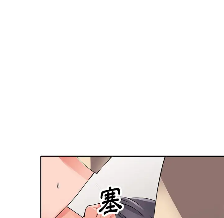 漫画《富少的贴身管家》第13话第58张图