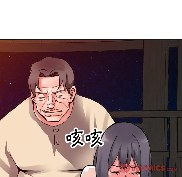 漫画《富少的贴身管家》第13话第66张图