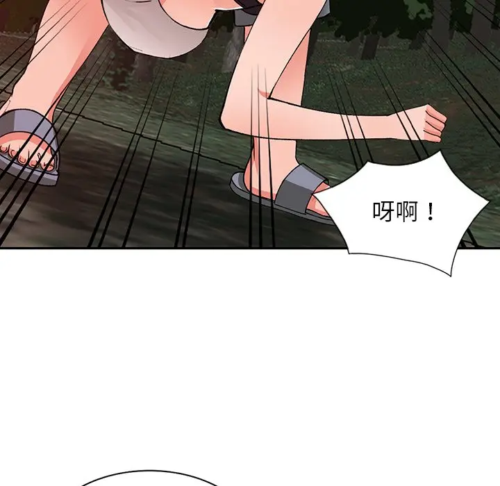 漫画《富少的贴身管家》第13话第76张图