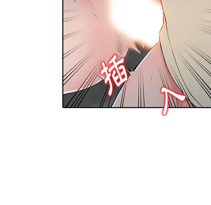漫画《富少的贴身管家》第13话第96张图