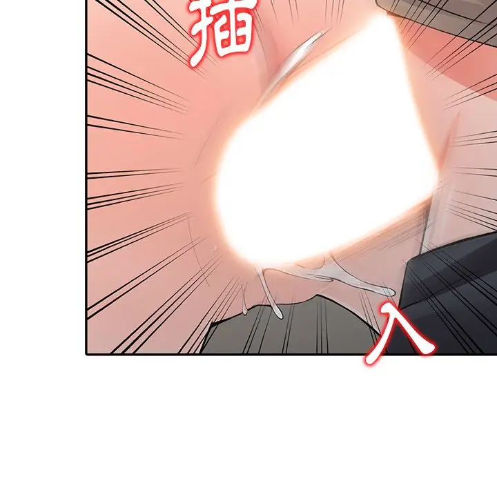 漫画《富少的贴身管家》第14话第100张图