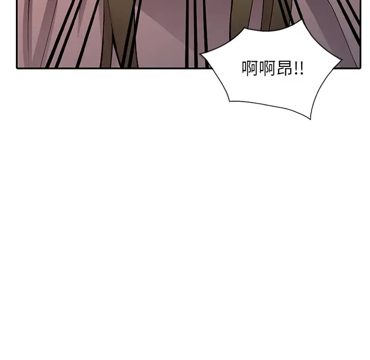 漫画《富少的贴身管家》第14话第105张图
