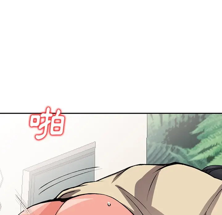 漫画《富少的贴身管家》第14话第106张图