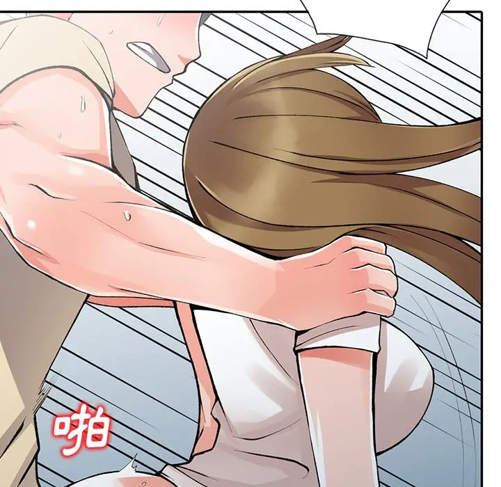 漫画《富少的贴身管家》第14话第118张图