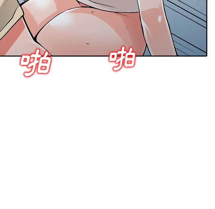漫画《富少的贴身管家》第14话第119张图