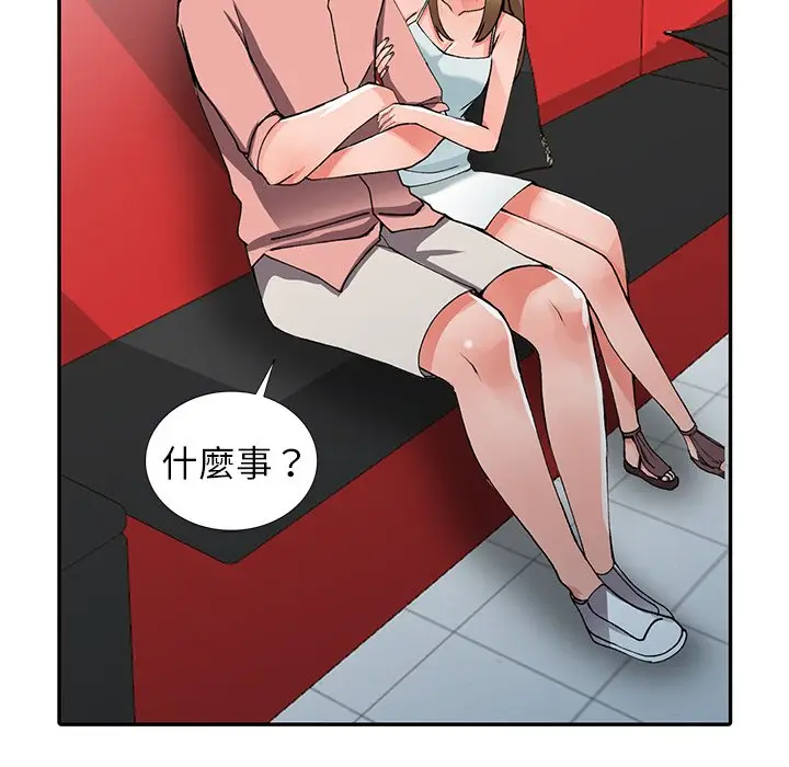 漫画《富少的贴身管家》第14话第12张图