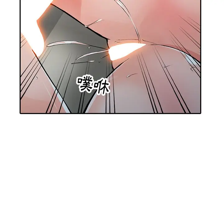 漫画《富少的贴身管家》第14话第121张图