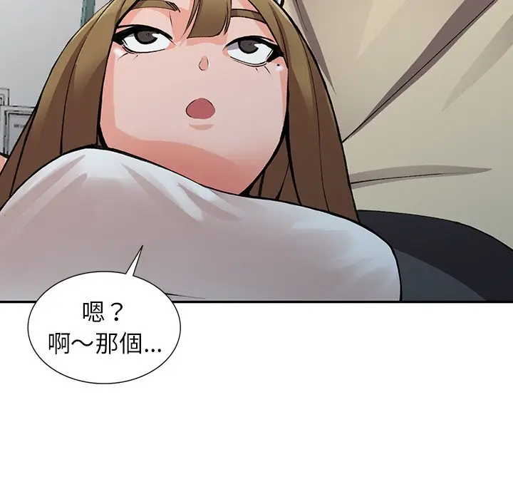 漫画《富少的贴身管家》第14话第126张图