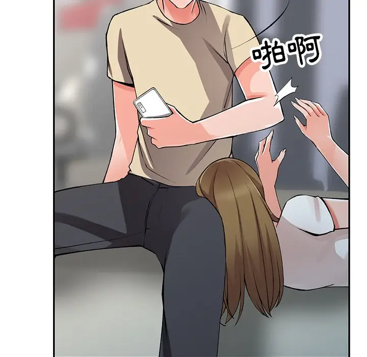 漫画《富少的贴身管家》第14话第130张图