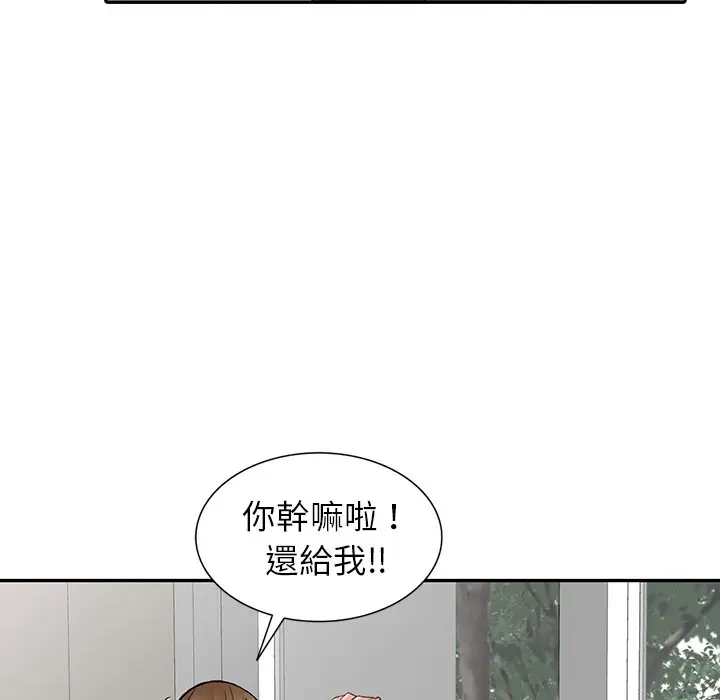 漫画《富少的贴身管家》第14话第131张图