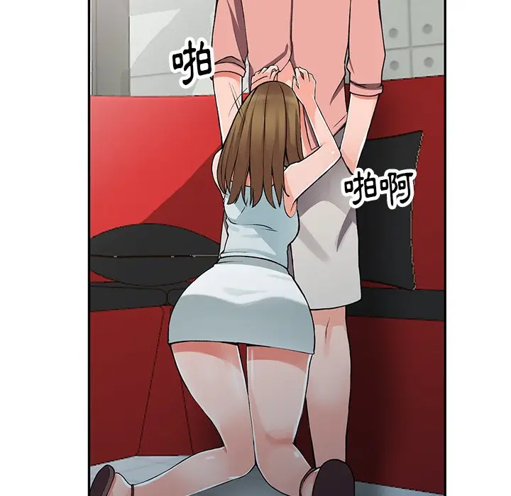 漫画《富少的贴身管家》第14话第24张图