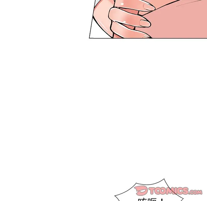 漫画《富少的贴身管家》第14话第27张图